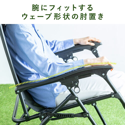 完成品】リクライニングチェア 無重力チェア ブラック YK-SNCH050