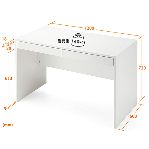 【アウトレット】パソコンデスク 幅120cm 奥行60cm ワークデスク ホワイト