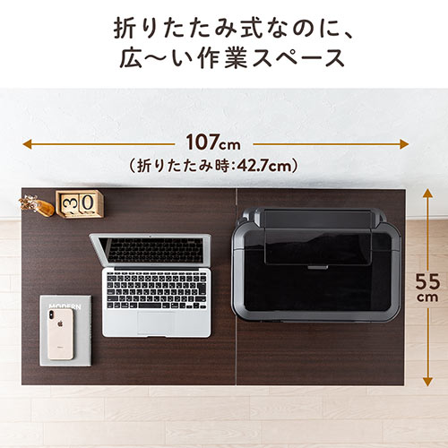 【アウトレット】折りたたみデスク キャスター付き ブラウン