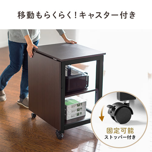 【アウトレット】折りたたみデスク キャスター付き ブラウン