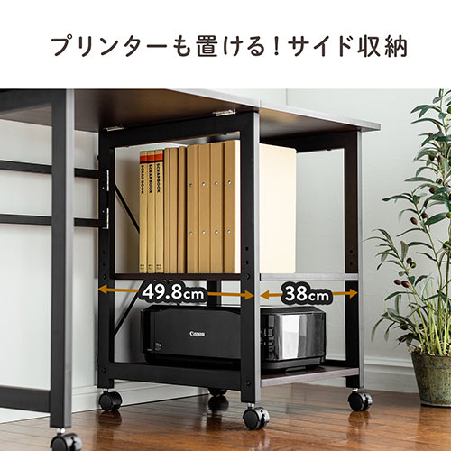 【アウトレット】折りたたみデスク キャスター付き ブラウン