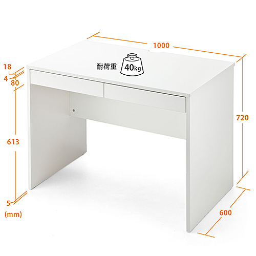 【アウトレット】ワークデスク 幅100cm 奥行60cm 高さ72cm ホワイト