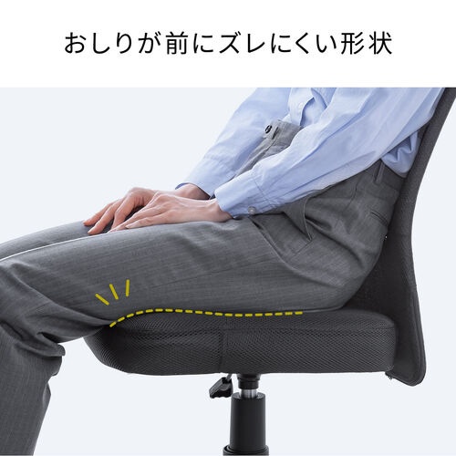 【アウトレット】極厚クッション オフィスチェア ミドルバック メッシュ背もたれ ブラック