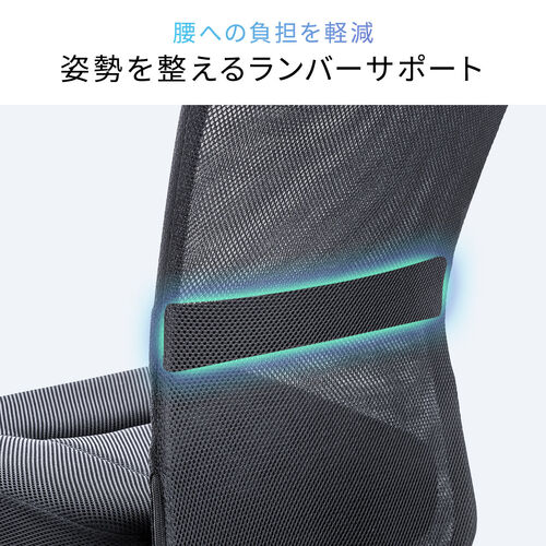 【アウトレット】極厚クッション オフィスチェア ミドルバック メッシュ背もたれ ブラック