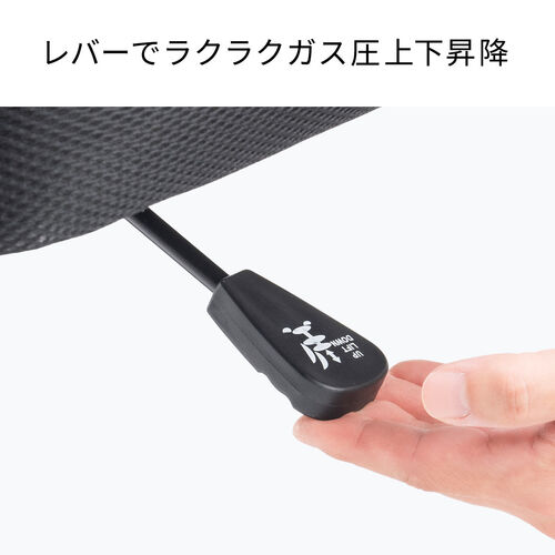 【アウトレット】極厚クッション オフィスチェア ミドルバック メッシュ背もたれ ブラック