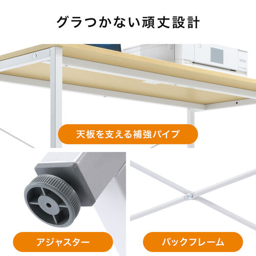 【アウトレット】ワークデスク 幅120cm 奥行60cm ブラウン