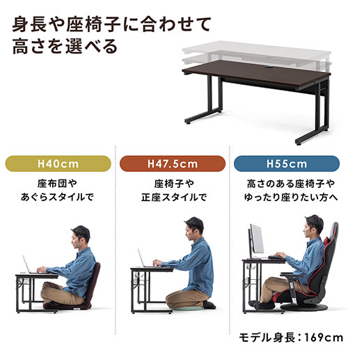 【アウトレット】ローデスク 高さ3段階調整 幅95cm 奥行45cm 電源タップ受け付き ブラウン