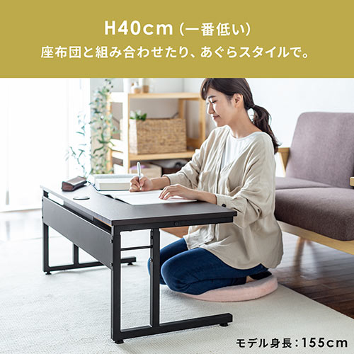 【アウトレット】ローデスク 高さ3段階調整 幅95cm 奥行45cm 電源タップ受け付き ブラウン