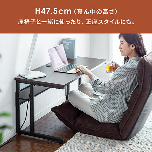 【アウトレット】ローデスク 高さ3段階調整 幅95cm 奥行45cm 電源タップ受け付き ブラウン