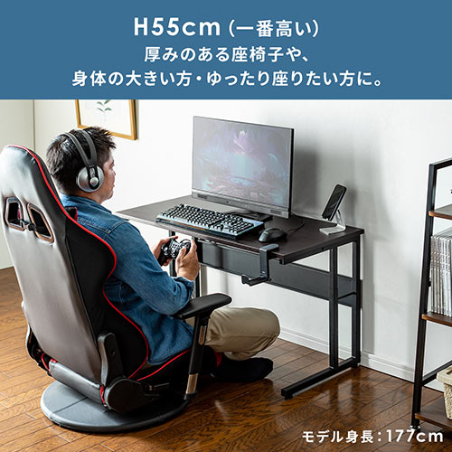 【アウトレット】ローデスク 高さ3段階調整 幅95cm 奥行45cm 電源タップ受け付き ブラウン