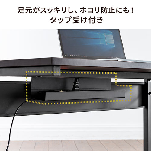【アウトレット】ローデスク 高さ3段階調整 幅95cm 奥行45cm 電源タップ受け付き ブラウン
