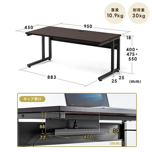 【アウトレット】ローデスク 高さ3段階調整 幅95cm 奥行45cm 電源タップ受け付き ブラウン