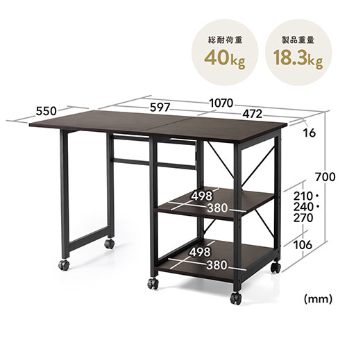 【新品】折りたたみデスク　デスクワゴン　キャスター付き　アウトレット アウトレット】折りたたみデスク コンパクトデスク 折りたたみ