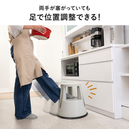 【アウトレット】ステップスツール 踏み台 キャスター付き ストッパー機能付き 高さ41.5cm 2段タイプ スタッキング可能 耐荷重150kg 高耐久 グレー