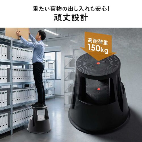 【アウトレット】ステップスツール 踏み台 キャスター付き ストッパー機能付き 高さ41.5cm 2段タイプ スタッキング可能 耐荷重150kg 高耐久 グレー