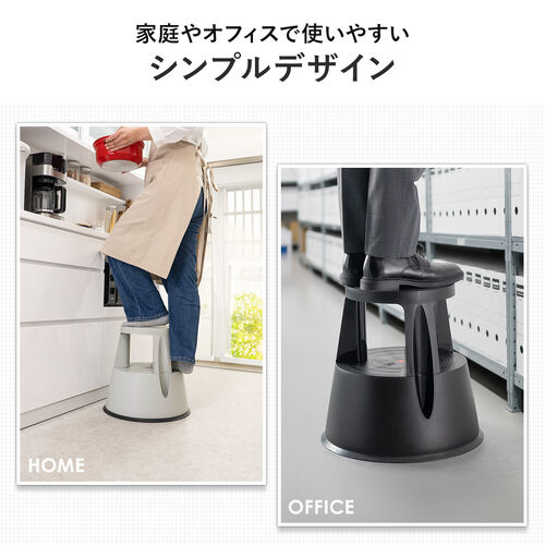【アウトレット】ステップスツール 踏み台 キャスター付き ストッパー機能付き 高さ41.5cm 2段タイプ スタッキング可能 耐荷重150kg 高耐久 グレー