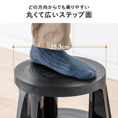 【アウトレット】ステップスツール 踏み台 キャスター付き ストッパー機能付き 高さ41.5cm 2段タイプ スタッキング可能 耐荷重150kg 高耐久 グレー