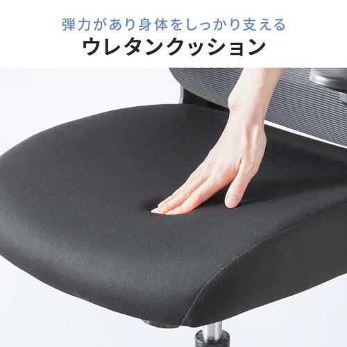 【アウトレット】メッシュチェア  跳ね上げ式アームレスト ミドルバック ランバーサポートつき ロッキング機能