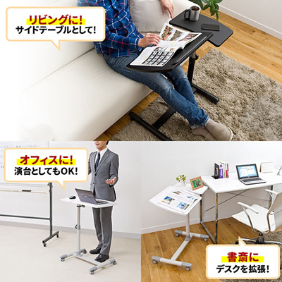 【アウトレット】サイドテーブル テーブル分割型 キャスター付き ブラック