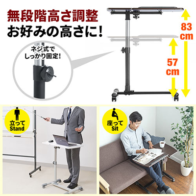 【アウトレット】サイドテーブル テーブル分割型 キャスター付き ブラック