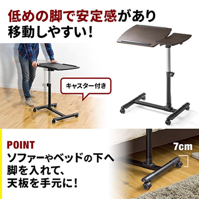 【アウトレット】サイドテーブル テーブル分割型 キャスター付き ブラック
