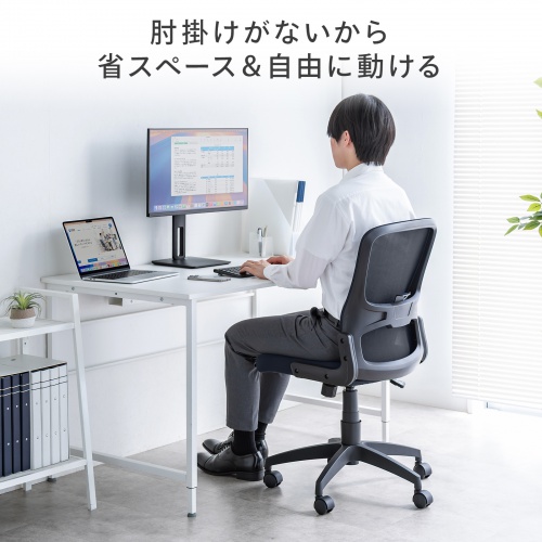 【アウトレット】メッシュチェア 背座一体型ロッキング キャスター付き ブラック