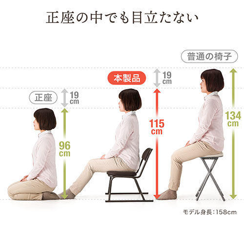 【アウトレット】座敷椅子 高座椅子 腰痛対策 スタッキング可能 4脚セット ブラウン