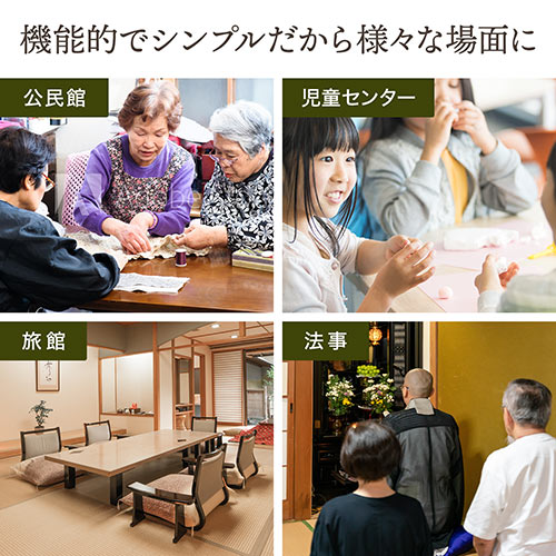 【アウトレット】座敷椅子 高座椅子 腰痛対策 スタッキング可能 4脚セット ブラウン