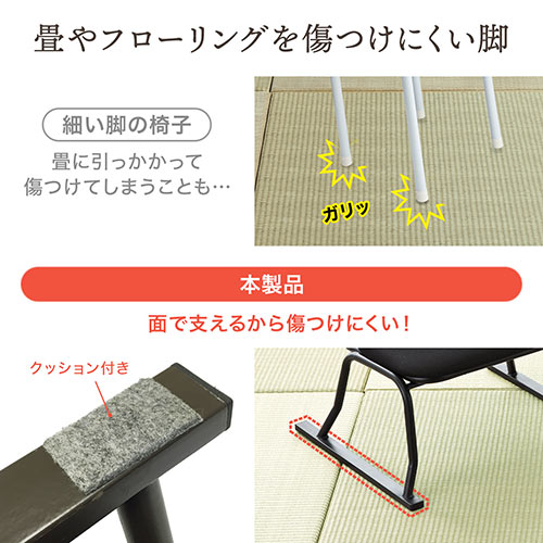 【アウトレット】座敷椅子 高座椅子 腰痛対策 スタッキング可能 4脚セット ブラウン