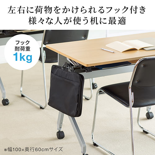 【アウトレット】折りたたみデスク 幅100cm 奥行60cm キャスター 中棚付き 木目 ライトブラウン