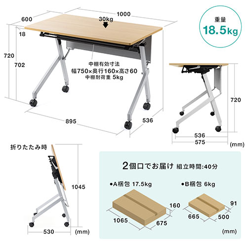 【アウトレット】折りたたみデスク 幅100cm 奥行60cm キャスター 中棚付き 木目 ライトブラウン