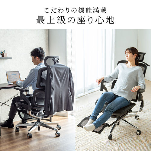 【アウトレット】メッシュチェア 耐荷重125kg シンクロロッキング スライド式薄型オットマン 座面スライド ランバーサポート ヘッドレスト 4Dアームレスト ハンガー付き 大型キャスター