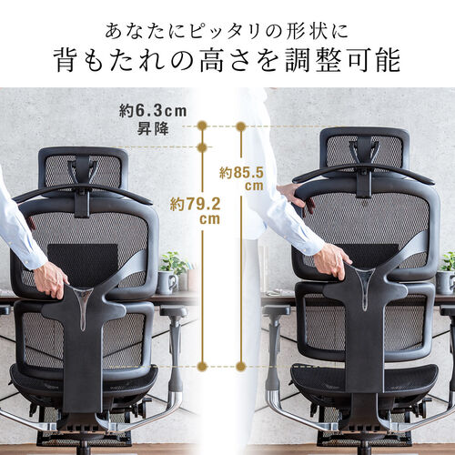 【アウトレット】メッシュチェア 耐荷重125kg シンクロロッキング スライド式薄型オットマン 座面スライド ランバーサポート ヘッドレスト 4Dアームレスト ハンガー付き 大型キャスター