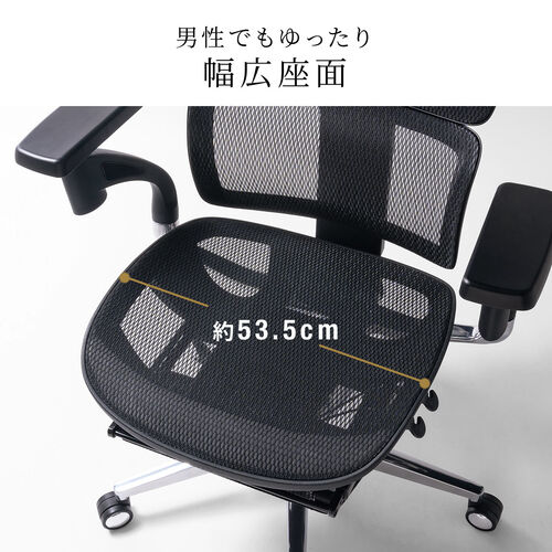 【アウトレット】メッシュチェア 耐荷重125kg シンクロロッキング スライド式薄型オットマン 座面スライド ランバーサポート ヘッドレスト 4Dアームレスト ハンガー付き 大型キャスター