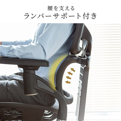 【アウトレット】メッシュチェア 耐荷重125kg シンクロロッキング スライド式薄型オットマン 座面スライド ランバーサポート ヘッドレスト 4Dアームレスト ハンガー付き 大型キャスター