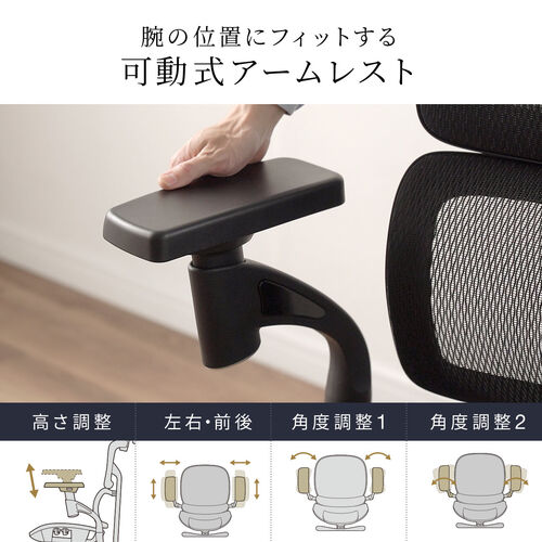 【アウトレット】メッシュチェア 耐荷重125kg シンクロロッキング スライド式薄型オットマン 座面スライド ランバーサポート ヘッドレスト 4Dアームレスト ハンガー付き 大型キャスター