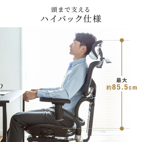 【アウトレット】メッシュチェア 耐荷重125kg シンクロロッキング スライド式薄型オットマン 座面スライド ランバーサポート ヘッドレスト 4Dアームレスト ハンガー付き 大型キャスター