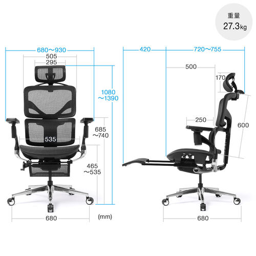 【アウトレット】メッシュチェア 耐荷重125kg シンクロロッキング スライド式薄型オットマン 座面スライド ランバーサポート ヘッドレスト 4Dアームレスト ハンガー付き 大型キャスター