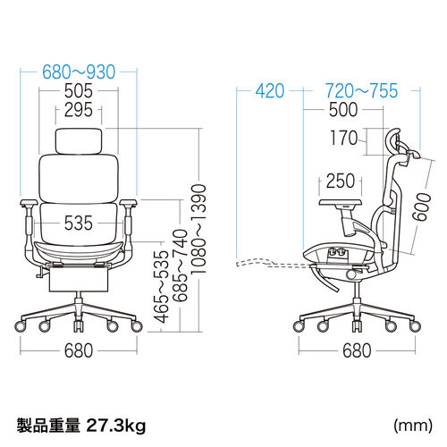 【アウトレット】メッシュチェア 耐荷重125kg シンクロロッキング スライド式薄型オットマン 座面スライド ランバーサポート ヘッドレスト 4Dアームレスト ハンガー付き 大型キャスター