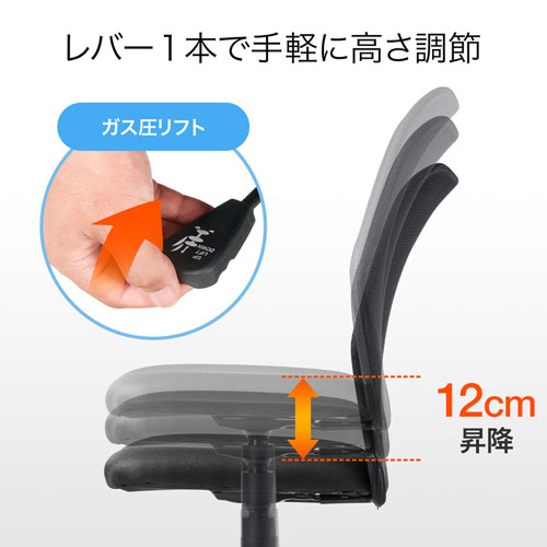 【アウトレット】メッシュチェア ブラック