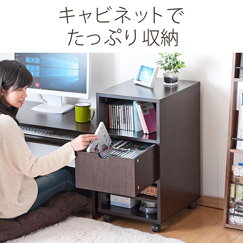 【アウトレット】ローデスク 収納付 幅85cm 奥行45cm ダークブラウン