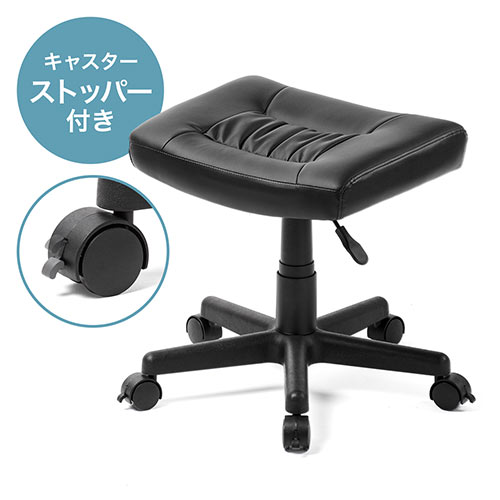 【アウトレット】オットマン ストッパー付きキャスター仕様 PUレザー ブラック 