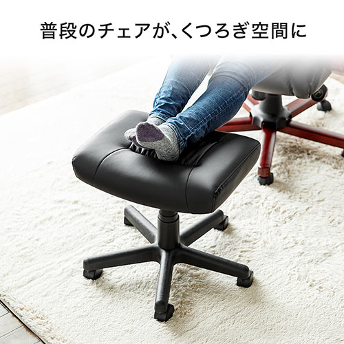 【アウトレット】オットマン ストッパー付きキャスター仕様 PUレザー ブラック 