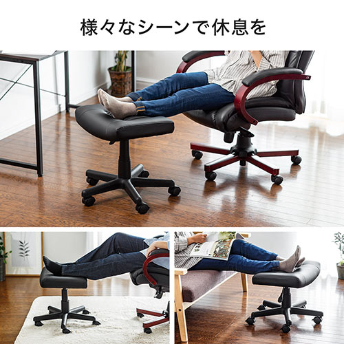 【アウトレット】オットマン ストッパー付きキャスター仕様 PUレザー ブラック 