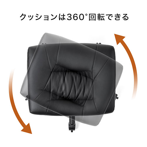 【アウトレット】オットマン ストッパー付きキャスター仕様 PUレザー ブラック 