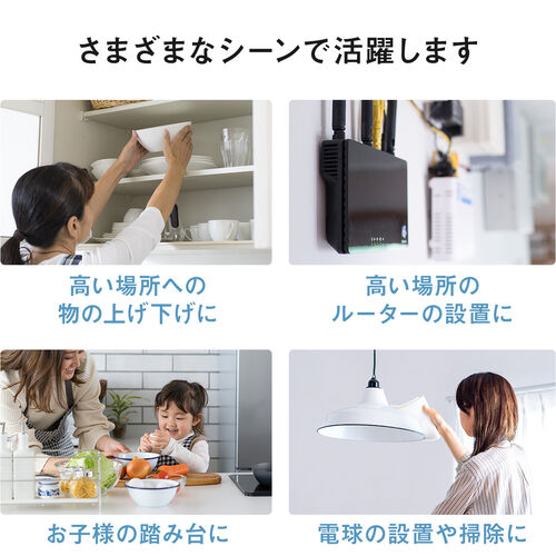 【アウトレット】脚立 踏み台 折りたたみ 滑り止め付き 持ち手付き 手すり付き 2段 黒