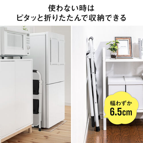 【アウトレット】脚立 踏み台 折りたたみ 滑り止め付き 持ち手付き 手すり付き 2段 黒