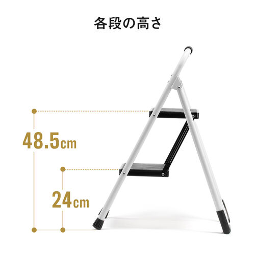 【アウトレット】脚立 踏み台 折りたたみ 滑り止め付き 持ち手付き 手すり付き 2段 黒