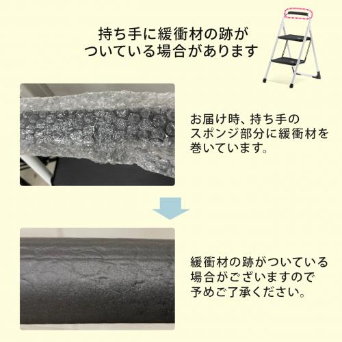 【アウトレット】脚立 踏み台 折りたたみ 滑り止め付き 持ち手付き 手すり付き 2段 黒