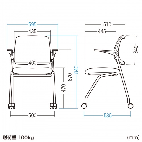 【アウトレット】ミーティングチェア 肘掛け跳ね上げ式 キャスター付き 2脚セット 